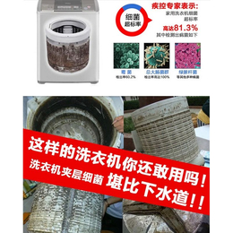 洗衣机清洗多少钱一次****师傅清洗跟*有什么区别