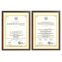 ISO9001质量管理体系认证-宿州体系认证-安徽久协