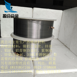 供应 HS225锌白铜焊丝RBCuZn-D SCu7730