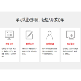 爱印吧(图)、UI设计培训班、UI设计培训