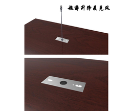 无纸化会议-北京华夏易腾科技-无纸化会议系统 平板