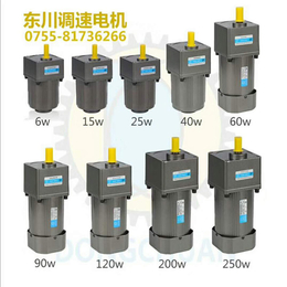 南昌调速电机,调速电机价格,东川电机(****商家)