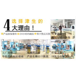 牙刷吸塑包装封口机|津生机械(在线咨询)|杭州包装封口机