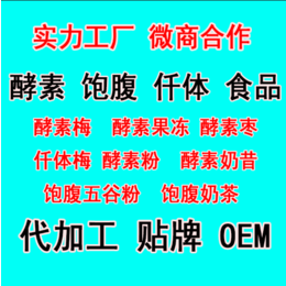 饱腹咖啡_颜丽康二万平方工厂_饱腹咖啡是什么