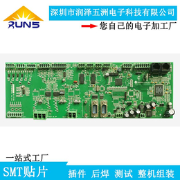 儿童玩具手机内部电路板加工 PCBA电路板代工代料