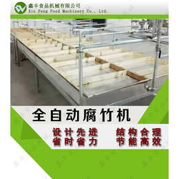 怀化供应小型腐竹生产线型号全可定制 腐竹机器蒸汽型节能