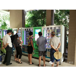 张掖生鲜海鲜自动*机 社区供应食用油大米自动*机