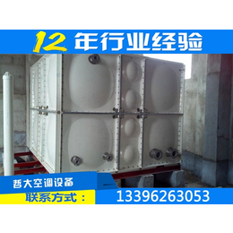 瑞征空调_邯郸15吨玻璃钢水箱_15吨玻璃钢水箱公司