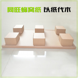 蜂窝纸托盘销售-同旺-广泛应用-锦州蜂窝纸托盘