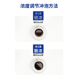 宜昌进口咖啡,食之味公司,进口咖啡豆品牌