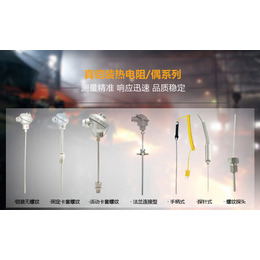 热电偶探头选择|杭州米科传感技术有限公司|热电偶探头