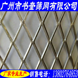 广州市书奎筛网有限公司(图)、不锈钢钢板网、钢板网