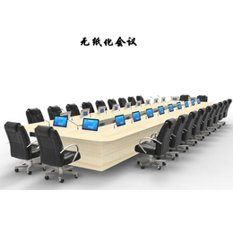 郑州无纸化会议系统、北京华夏易腾科技(在线咨询)、无纸化会议