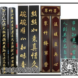 木雕对联批发商、义佳木艺——价格实惠、木雕对联