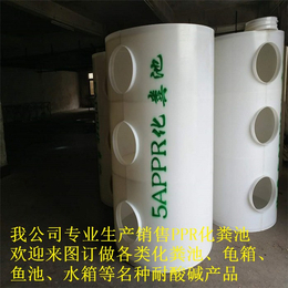 广州化粪池,化粪池厂家* 单个批发价出售,吹塑化粪池