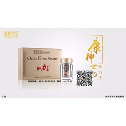 康神伽力王-男性****品-2019年新款男性****品