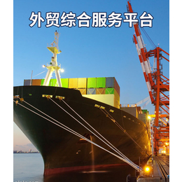 青岛进出口代理、进出口贸易公司(在线咨询)、出口代理