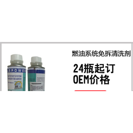 台州自动变速箱保护剂,自动变速箱保护剂工厂,OEM