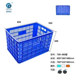 重庆厂家*760-480塑料周转筐蔬菜框 水果货物周转筐