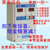 单相泵宝水泵水泵智能控制器厂价销售缩略图1