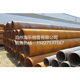 q235b螺旋钢管   沧州海乐钢管有限公司