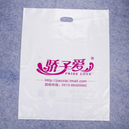 亳州塑料袋-合肥丽霞塑料袋-制作塑料袋报价