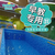浙江学校儿童游泳池 健身馆设备游泳洗浴池 室内大型游泳池缩略图3