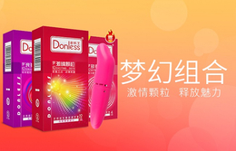 避孕套品牌-广东诚美-凸点棒螺纹避孕套品牌
