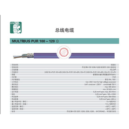 徐州柔性电缆,坦克德,MURR莫尔柔性电缆