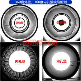 10年研发(图)|高速在线缺陷检测设备|浦口区缺陷检测设备