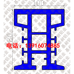 铝合金轨道型材