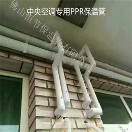 PPR保温管(图)|冷热水工程保温管耐腐*|许昌冷热水工程