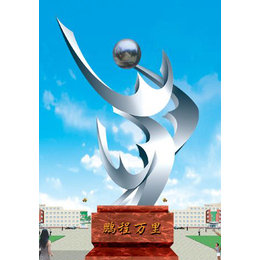 济南京文雕塑不锈钢雕塑 工艺品 城市雕,不锈钢雕塑