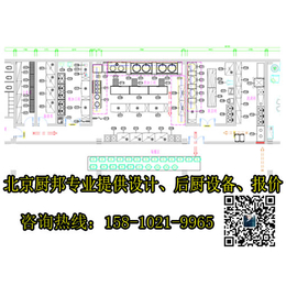 单位食堂后厨设备(图),小型食堂整套设备,昌平区厨房设备