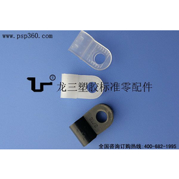 东莞龙三塑胶标准件厂供应 U型线夹 电缆固定夹 黑色白色阻燃