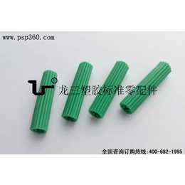 东莞市龙三塑胶厂供应 直通型*膨胀管 绿色胀塞29mm长