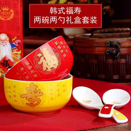 景德镇陶瓷厂家定制父母生日礼品陶瓷寿碗