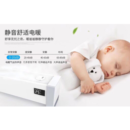 南京孕妇电暖器_暖爸爸家庭移动地暖_孕妇电暖器即插即用