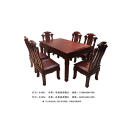 年年红(图)-古典餐椅厂家-古典餐椅
