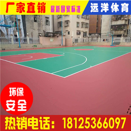 铜仁*羽毛球篮球场面层施工  球场地坪材料生产厂家