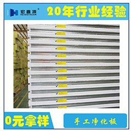 宏鑫源(在线咨询)、北京玻镁彩钢板价格、防火玻镁彩钢板价格