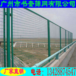 广州市书奎筛网有限公司(图)|佛山铁艺护栏网|护栏网