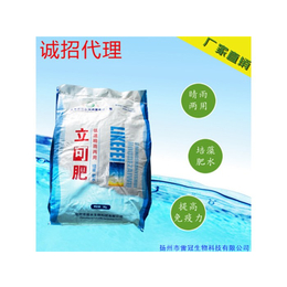 雷冠生物 鱼塘调水、宏大氨基酸肥水膏、宏大氨基酸肥水膏销售