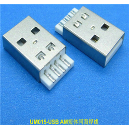 短体USB母座沉板焊线式同焊线 USB短体母座焊线式沉板