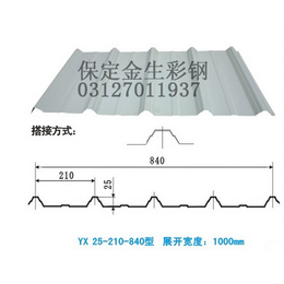 净化板价格、净化板、金生****品牌