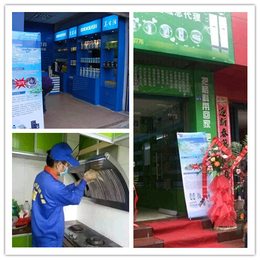 广东广州品牌提示进入家电清洗项目行业需知四个知识点