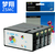 梦翔 PGI-1600XL墨盒适合MB2360等打印机缩略图4