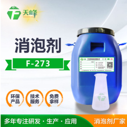 聚醚污水消泡剂效果 水处理消泡剂多少钱 广东重庆河北低价优惠