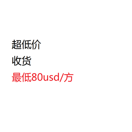 全国出口到汉堡慕尼黑专线铁路运输 直达 整柜拼箱缩略图