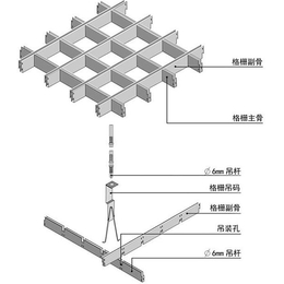 苏州铝格栅、天花吊顶铝格栅、大广集团(推荐商家)